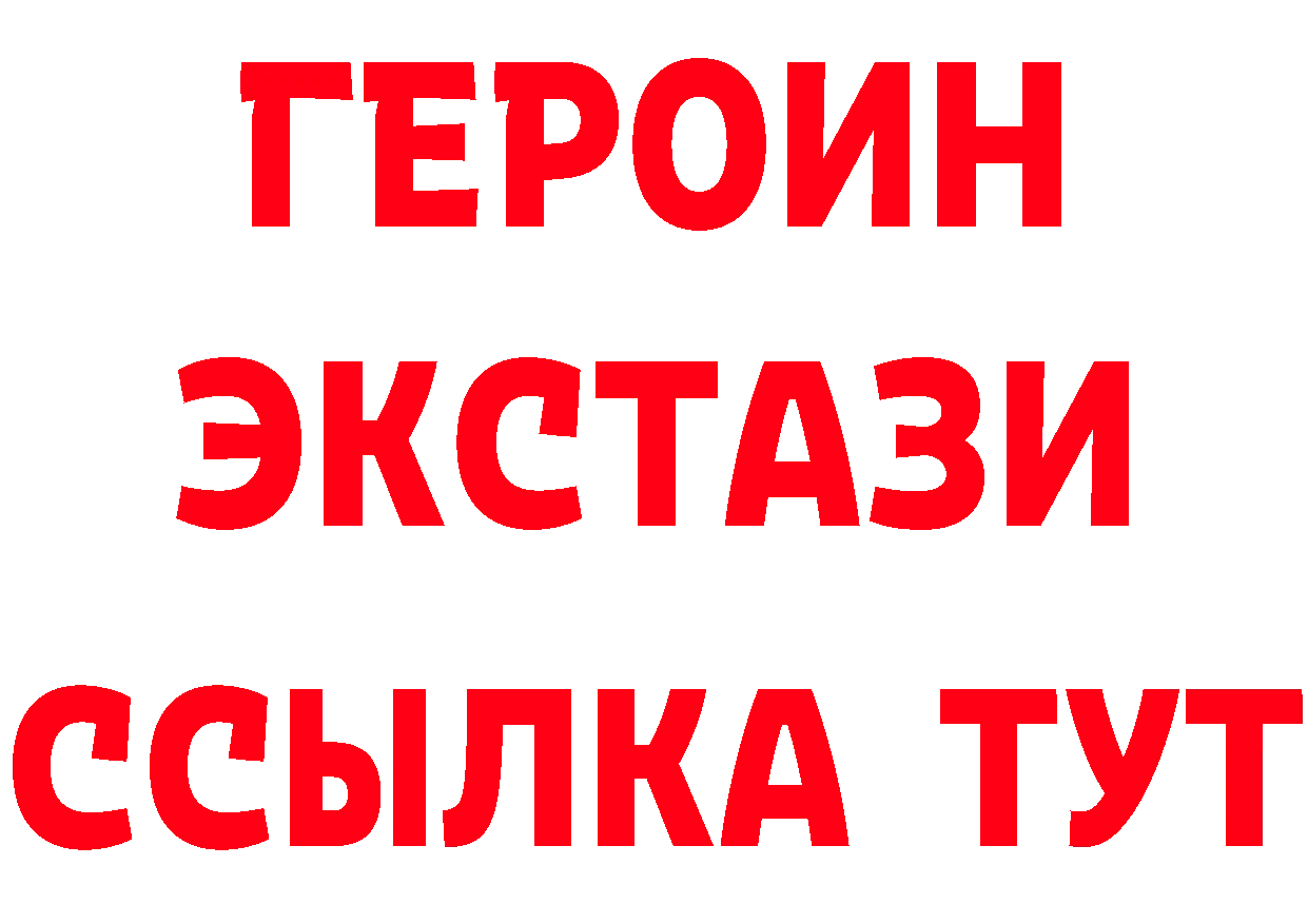 Бутират вода tor даркнет МЕГА Козловка